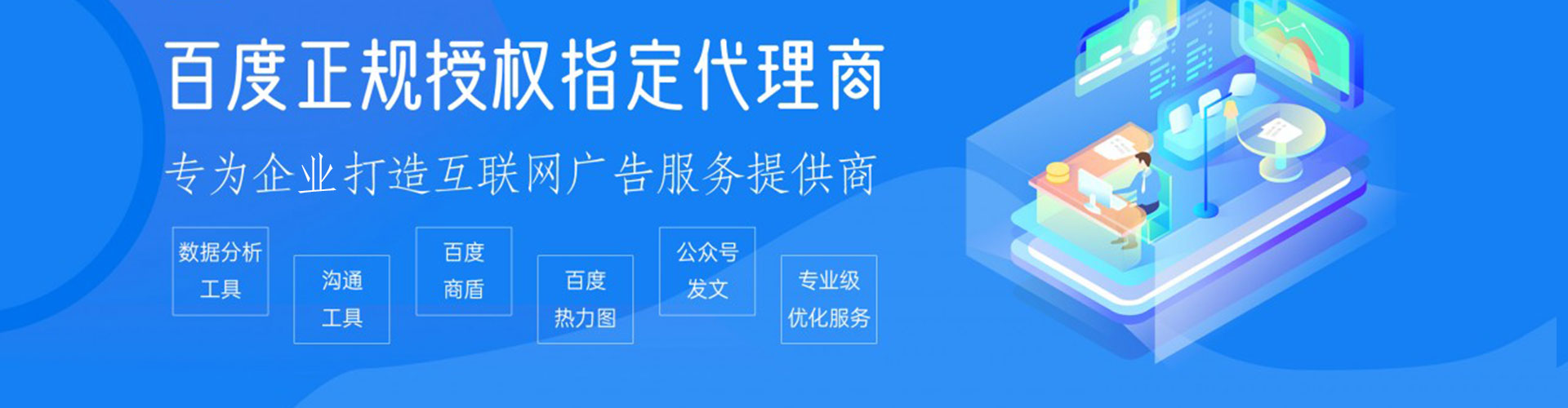 大树sem服务