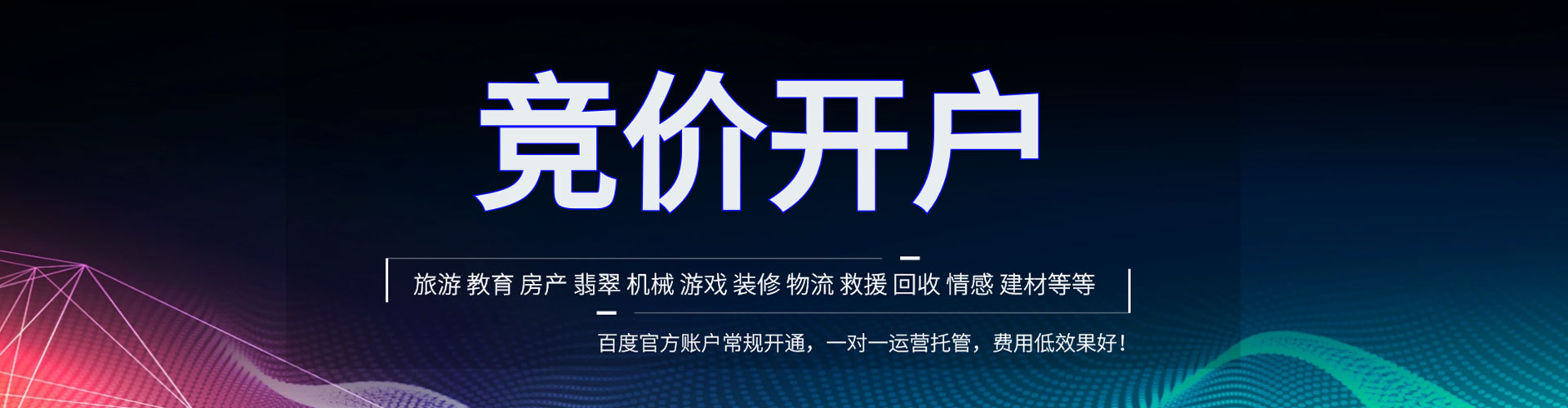 大树快手信息流