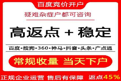 竞价推广实战经验：案例分享与总结